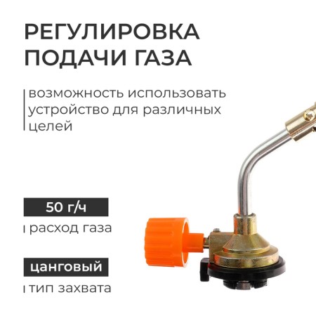 Gas-815 gas burner with piezen-1