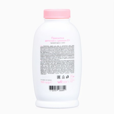 Drinking baby lulu with zinc, 100 g-1