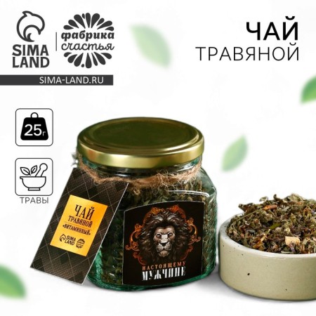 Herbal tea in a glass jar "Real Man", 25 g.