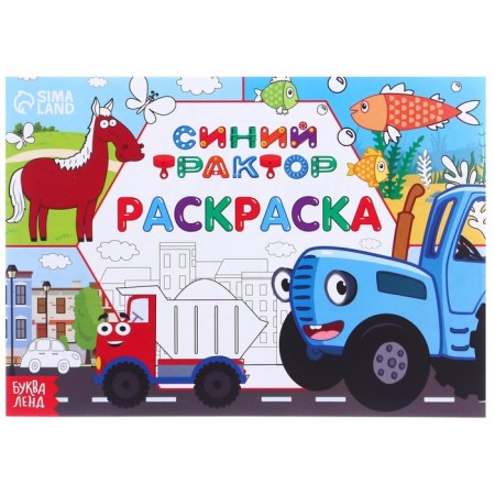 Gift set, 9 items, blue tractor-3
