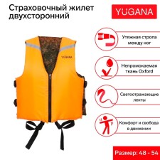 Safety vest yugana, bilateral, size 48-54