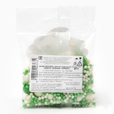 Sprinking soft shiny: green, white, 50 g.-6