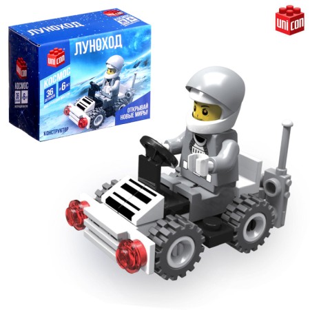 Designer "Luno Road", 36 parts