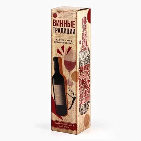 Gift set for the wine "Wine is always a good idea", 32 x 7 cm-12