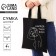 Shoper "silhouette" sparkles, without lightning, without lining, black color