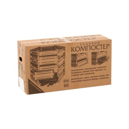 Plastic composter, 600 l, 125 × 105 × 70 cm, black-7