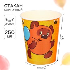 Paper glass 