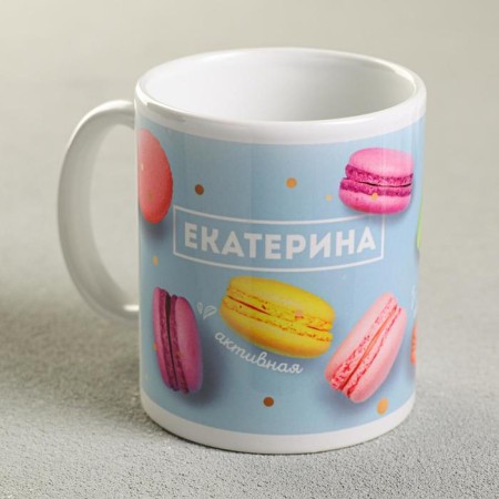 Sublimation Circle "Catherine" 320 ml, with application