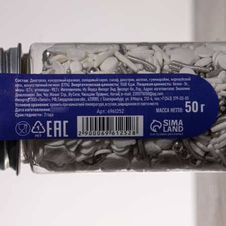 Confectionery Sprinking "Fairytale Winter", 50 g-2