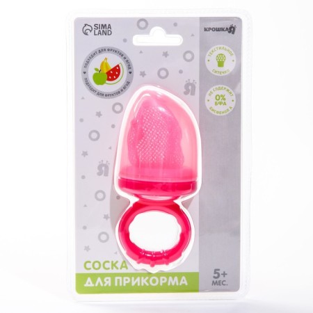 Nibbler for feeding textile mesh, pink color-6
