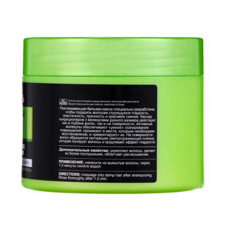 Balm-Mask for Hair Vitex Expert Sleek, Smoothness and Elasticity, 300 ml-1