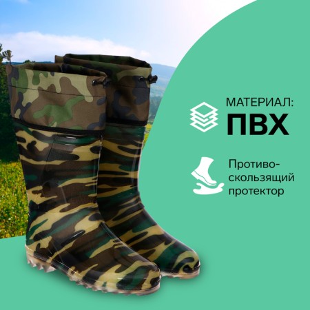 Men's boots S-10RM, PVC, camouflage mix, size 44 (285)-1