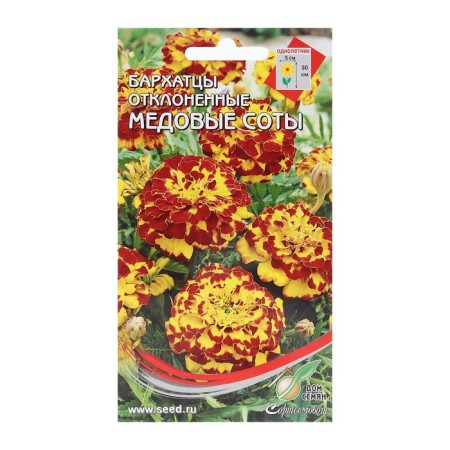 Flower seeds of marigolds rejected "honey honeycombs", 80 pcs