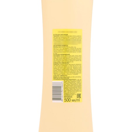 Bielita Gel-Dusha "Sitrization", 500 ml-2