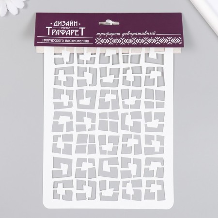 Plastic stencil "Squares" 16x24 cm-3