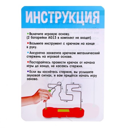 Developing game "Clutch and do not reap"-3