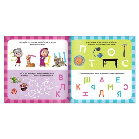 A set of training books with verses "Masha and the Bear", 3 pcs 32 pp., 19 × 19 cm,-1