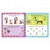 A set of training books with verses "Masha and the Bear", 3 pcs 32 pp., 19 × 19 cm,