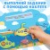 The stickers are reusable “We go, fly, swim”, 12 p.