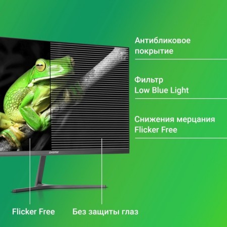 Монитор Digma 23.8" Progress 24P503F темно-серый IPS LED 5ms 16:9 HDMI M/M матовая 250cd 17 103389-4