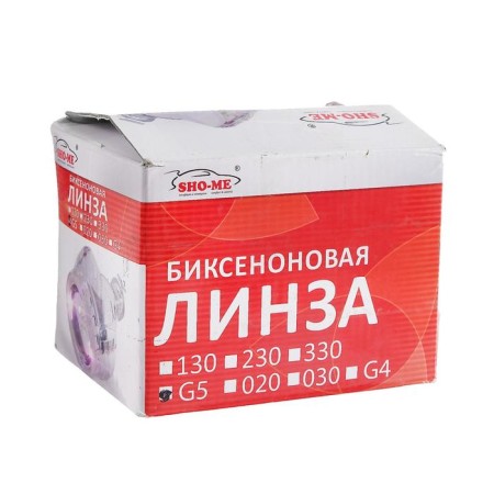 Bixenon lens sho-me g5-6