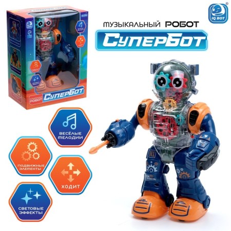 Robot "gear", light, sound, blue