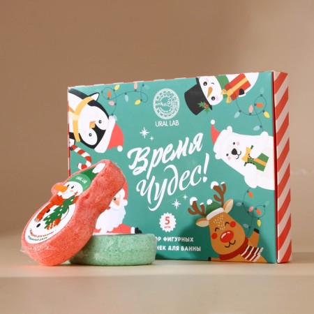 Set of baths for the bath Ural Lab "Miracles", 5 pcs, a mix of aromas, New Year-1