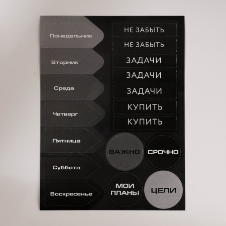Set: A5 Diary, 80 sheets, stickers and pen "February 23"-6