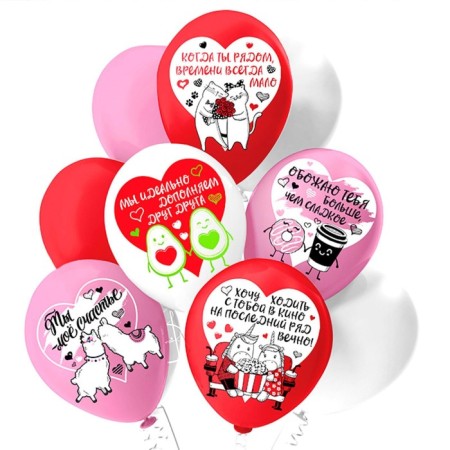 Shar Latex 12 “Happiness to be together!”, Pastel, 1-sided, set 25 pcs., Mix