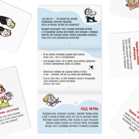 Board game “Tell me yes or no”, 35 cards, 10+-2