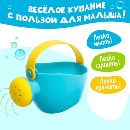 A set of bath toys "Funny bathing", 4 items-6