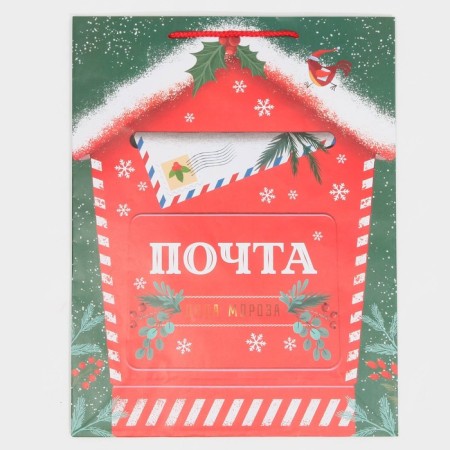 Laminated vertical "New Year's Post", l 28 x 38 x 9 cm, New Year-5