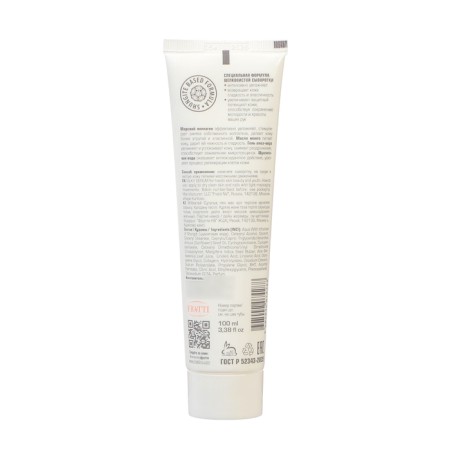 Hand serum natural pharmacy Aloe-Vera, 100 ml-1