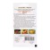 Seed Tomat "Banana Legs yellow", 0.03 gr