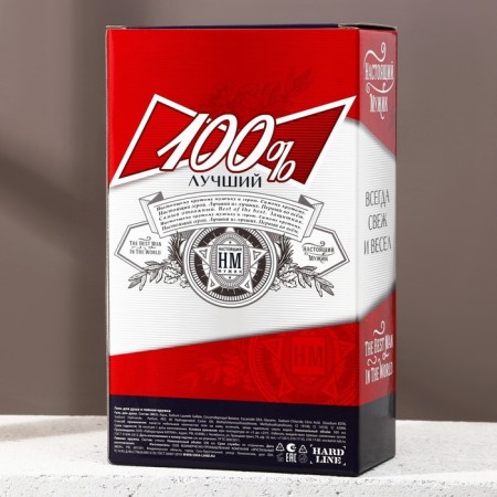 Gift set of cosmetics "Be!", Shower gel 500 ml and beer circle 500 ml, Hard Line-9
