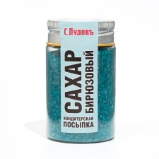 Sprinking Sugar turquoise S. Pudov, Ret Bank, 0.065 kg