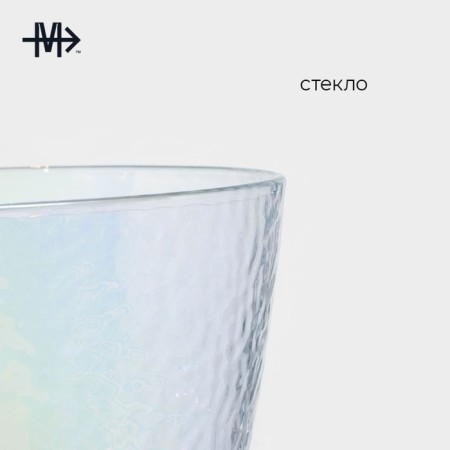 Glass glass for the wine Magistro "Pearls", 400 ml, pearly color-1