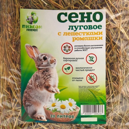 Lugovo's hay "Pigger" chamomile petals, for rodents, 20 l, 500 g-5