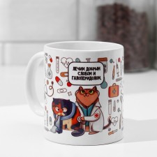 Catceps mug, medicine, 320 ml