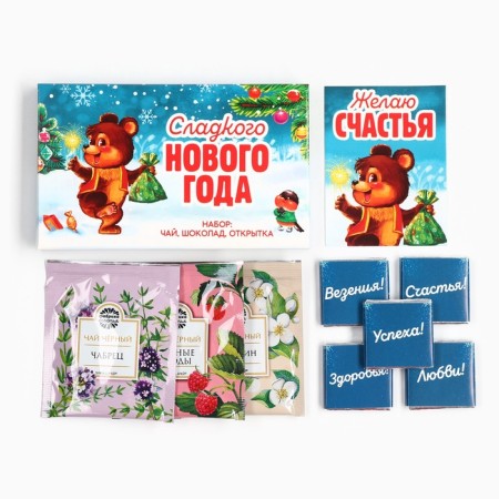 Gift set: tea, chocolate, postcard "Bear"-1