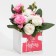 Box for mini bouquets “You are for joy”, 12 x 20 x 10 cm