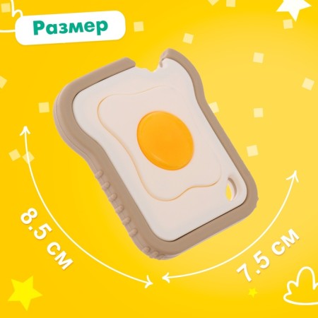 Teether for teeth "Mishutkin breakfast"-2