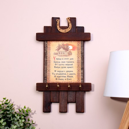Klynoye - scroll "at the entrance to this house", 36 x 20 cm