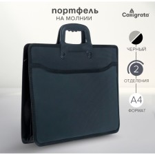 Portfolio 1 department A4, plastic, with a pen, on a zipper, black