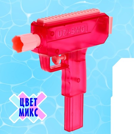Water pistol "ultrasound", color mix-5