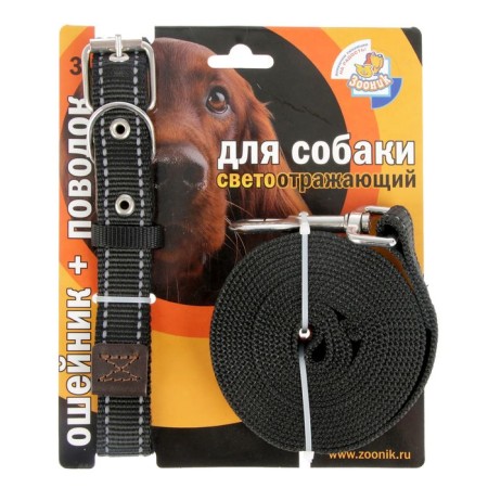 AMUNITION set The reflective "Zononic", Osh 37-51x2.5 cm, leash 3 m, kapron, black