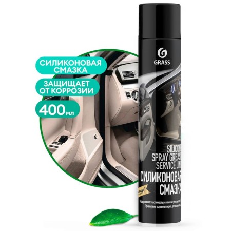Silicone lubricant Grass Silicone, Aerosol, 400 ml