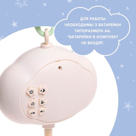 Mobile musical "Magic dreams", sound, light, blue color-4