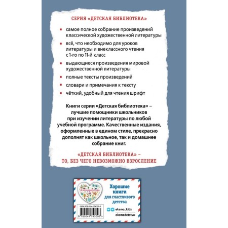 Девочка из города. Повести. Воронкова Л.Ф.-1