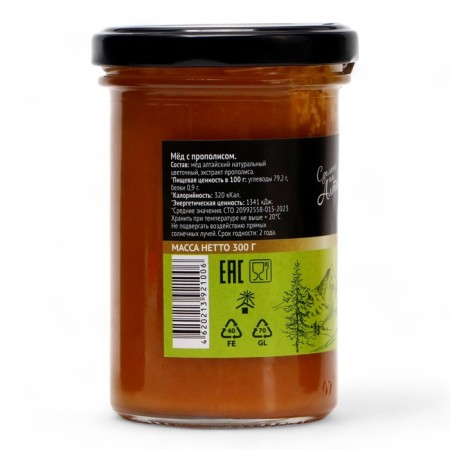 Altai honey with pollen, 330 g-1